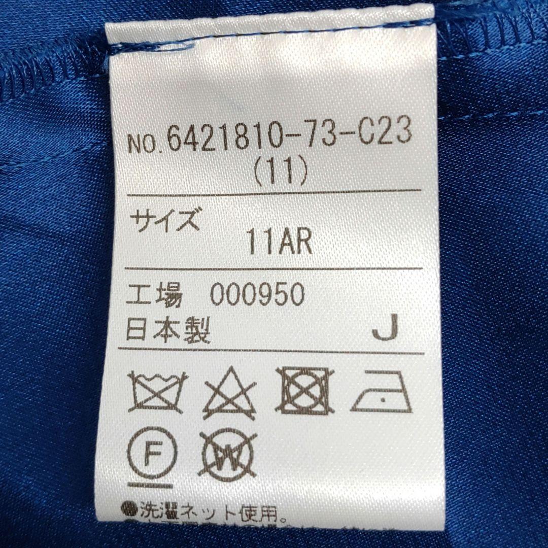 SOIR DOLCE トウキョウソワール ロングドレス 9031