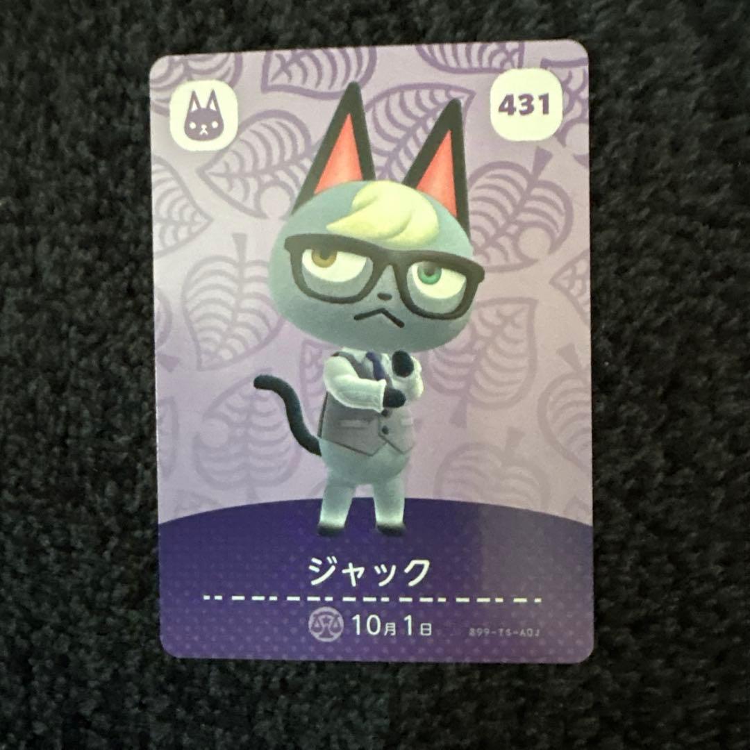 あつまれどうぶつの森 amiiboカード ジュン ジャック ミッチェル ロボ