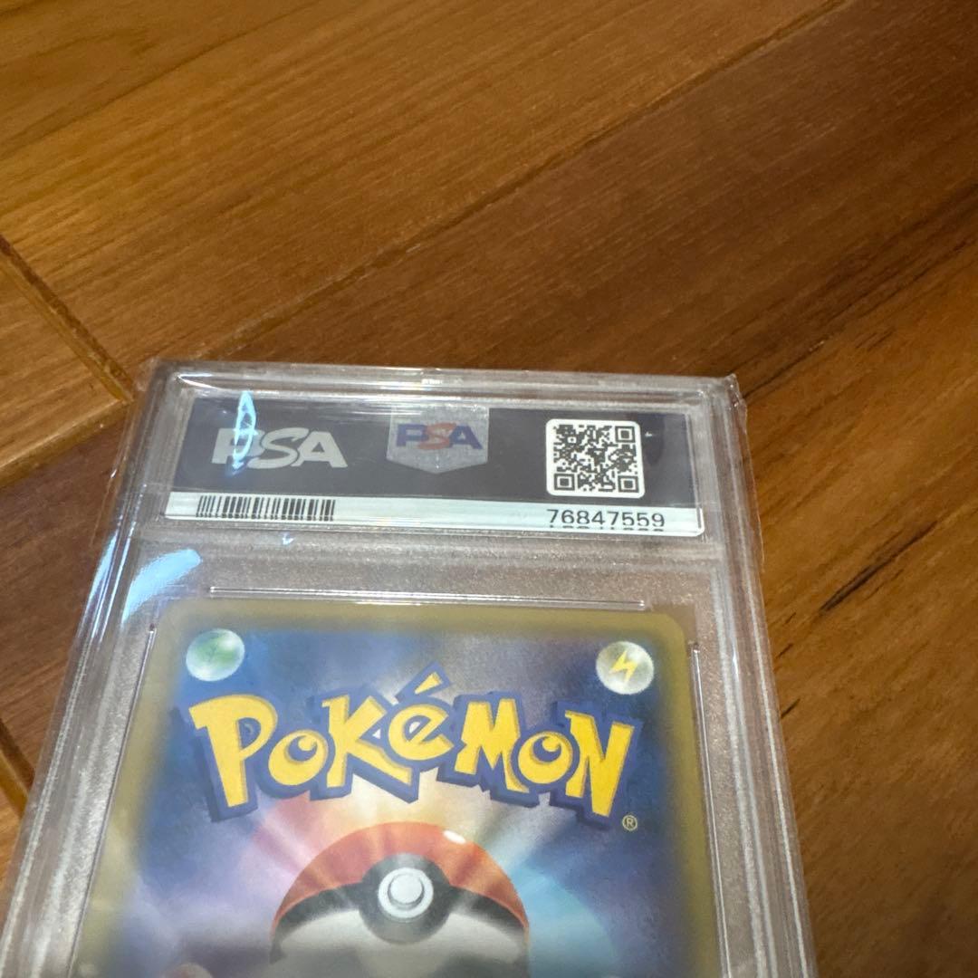 z*o様 ポケモンカード　ピッピ 2018 P.M. JPN SM PROMO