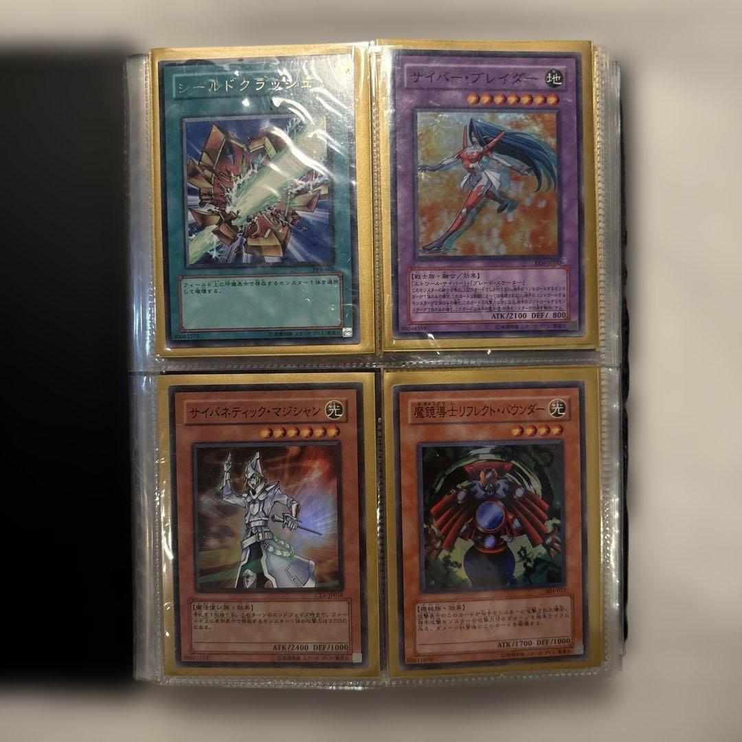 引退品】遊戯王OCG まとめ売り 100枚以上 スーパー以上 ファイル付き