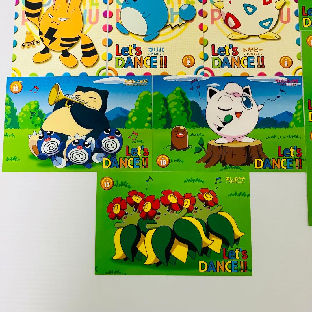 当時物／レア 非売品 ポケモン おどって！ピカチュウ ポストカード