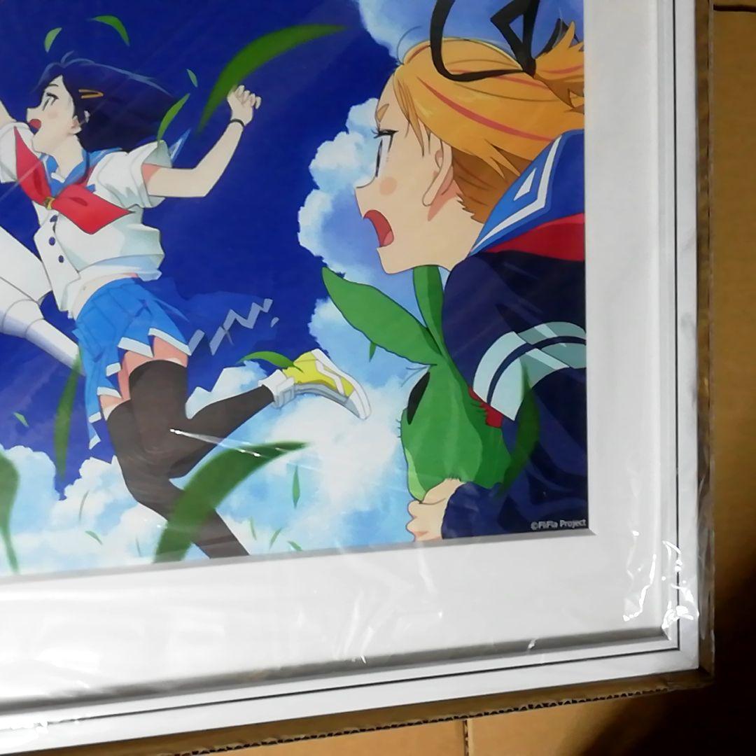 フリップフラッパーズ 複製原画 額縁 受注生産品 小島崇史 インフィニット