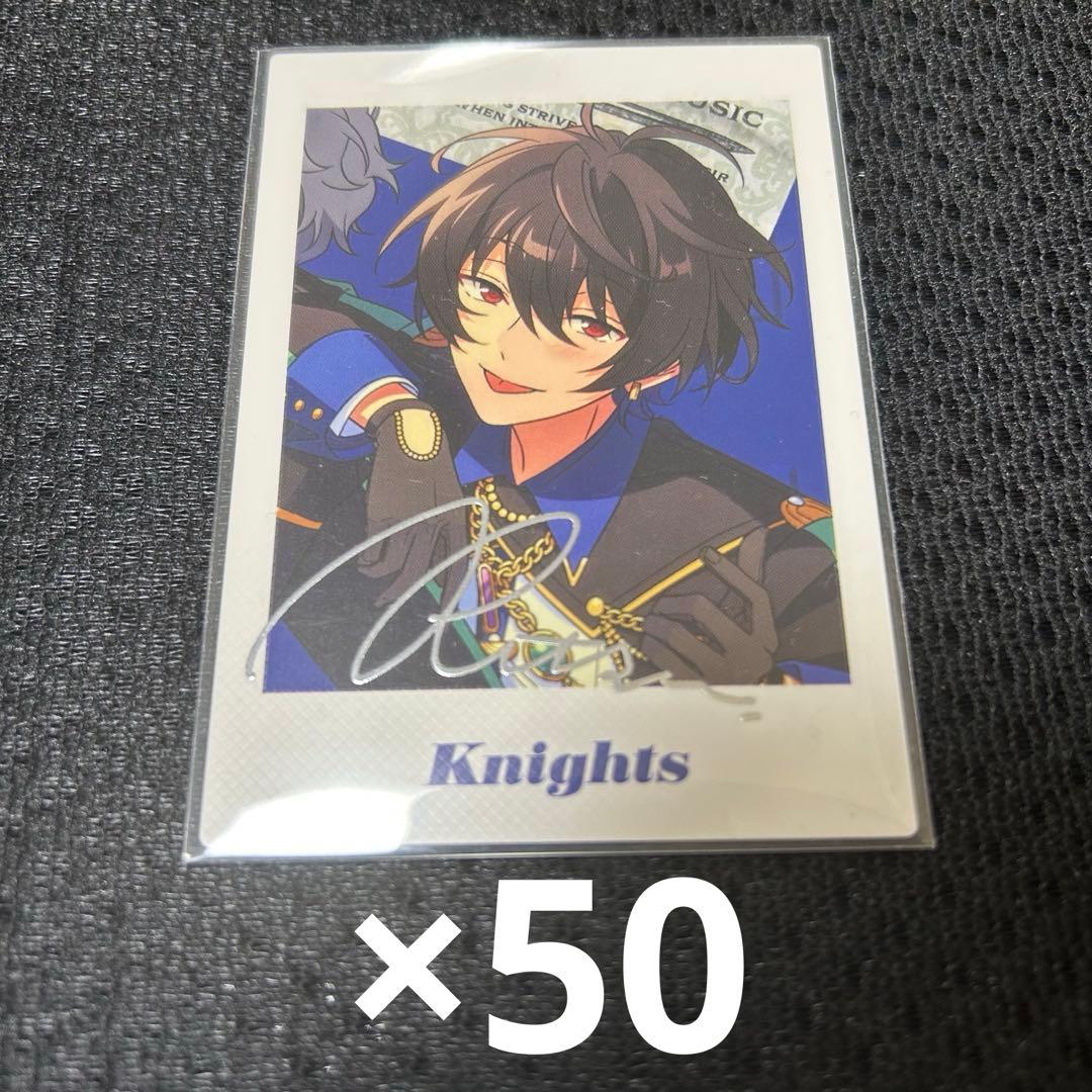 あんスタ ぱしゃっつ TRIP 朔間凛月 あんスタ ぱしゃっつ TRIP 朔間