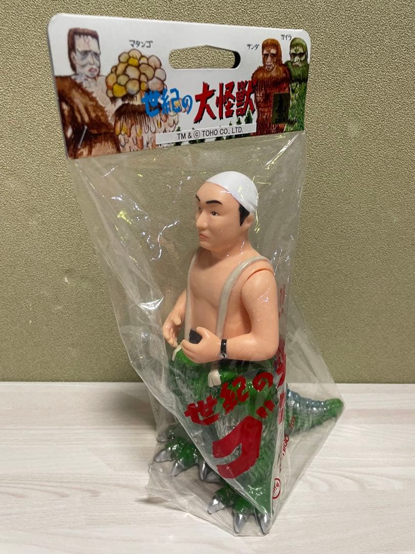 M1号 中島春雄 ゴジラ レトログリーン成型色　ソフビ