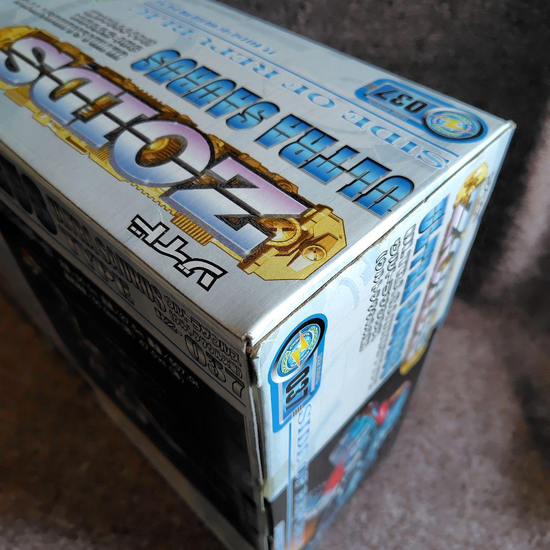 トミー ゾイド RZ-037 ウルトラザウルス (ウルトラサウルス型)