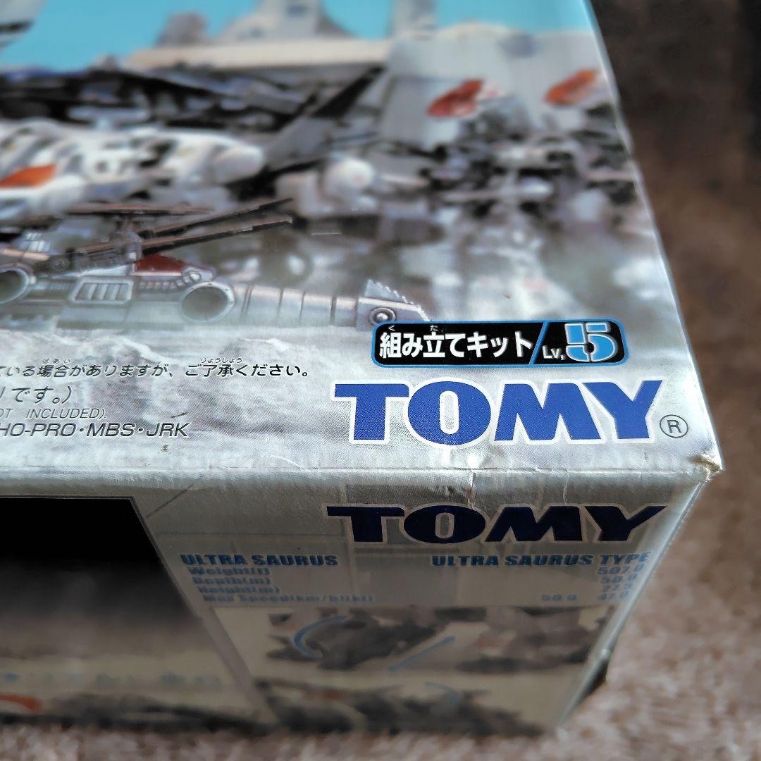 トミー ゾイド RZ-037 ウルトラザウルス (ウルトラサウルス型)