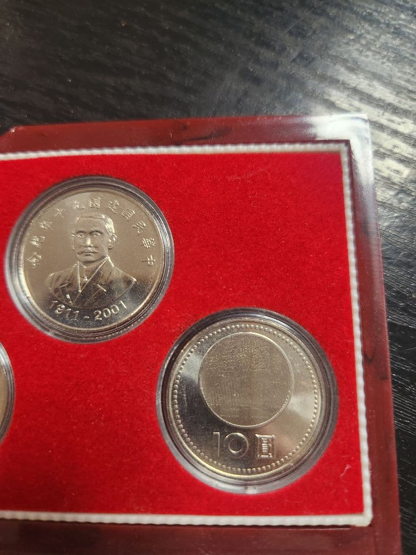 お値下げ！中華民国建国90周年記念セット - メルカリ