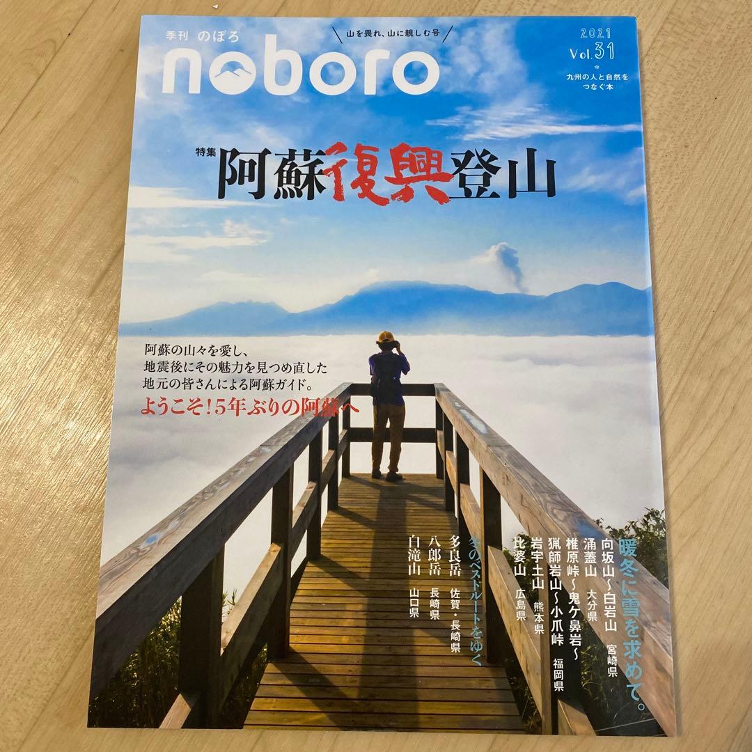 ryu様 リクエスト 7点 まとめ商品 - メルカリ