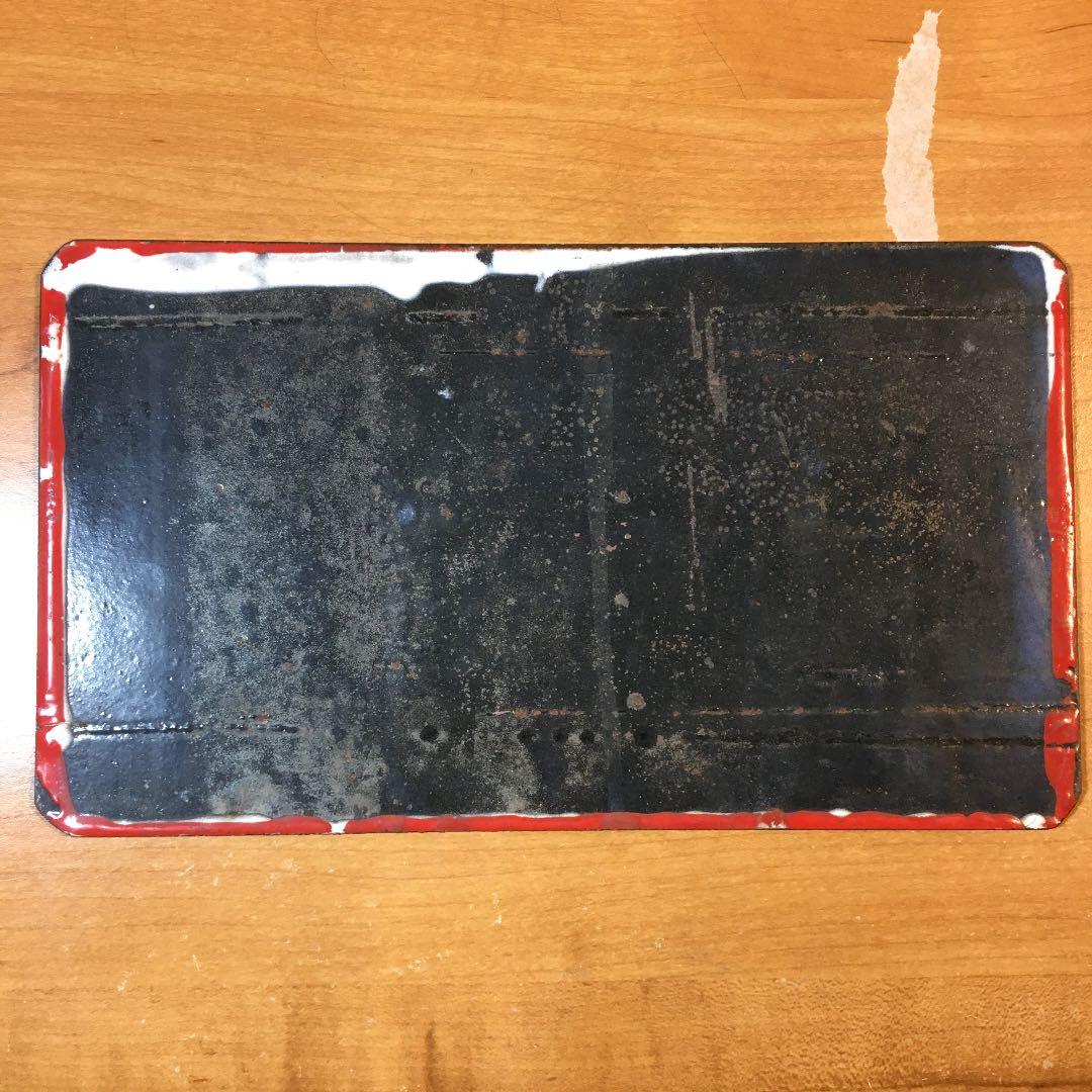 旧国鉄？　サボ　急行