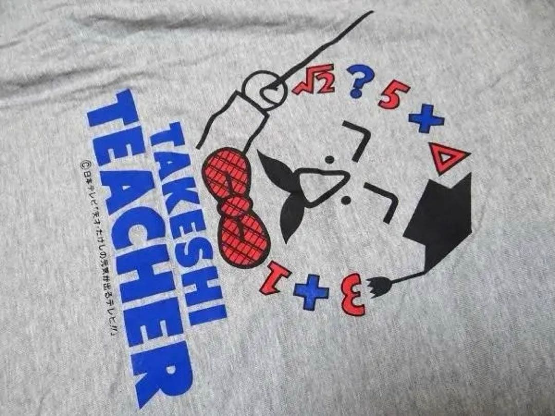 新品 80年代 ビンテージ 日本製 元気が出るテレビ パーカー レトロ 当時物