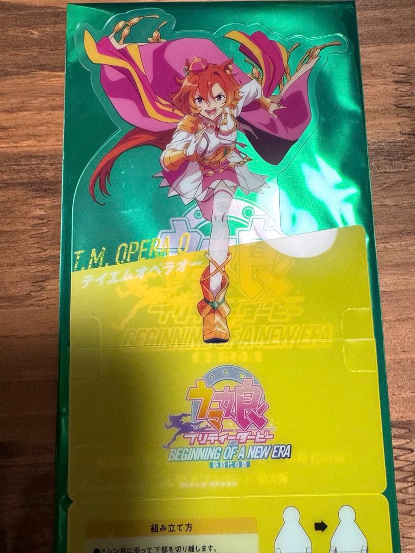 【おまけ付】ウマ娘 シンデレラグレイ 先行上映　入場特典 オグリキャップ タオル