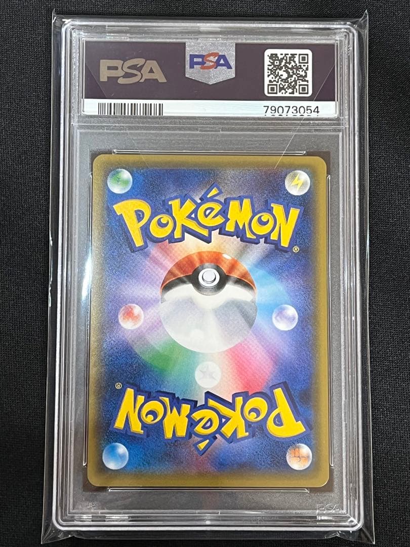 ポケモンカード　ユリーカ　SR ② PSA10 #3