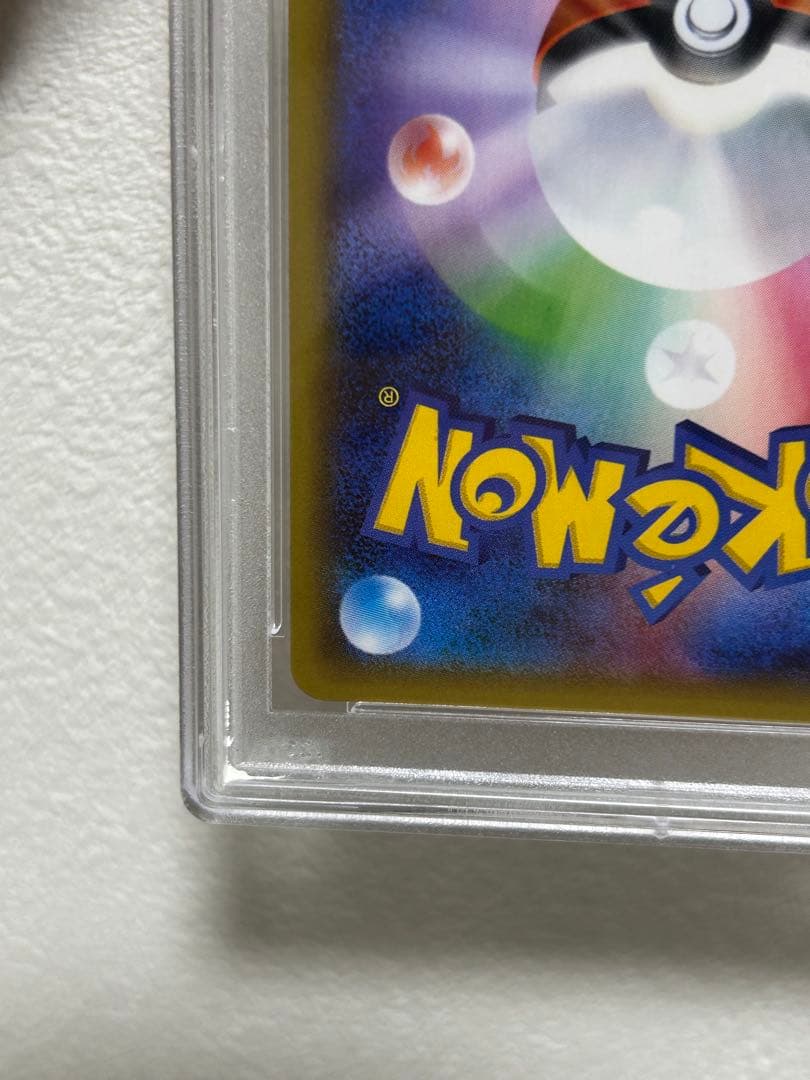 完美品 PSA10 ブースターEX 1st ED 007/032 RR cp3