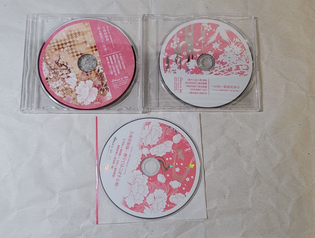 保志総一朗 個人ライブ 缶バッジ アクキー Kiramune グッズ 関連CD等