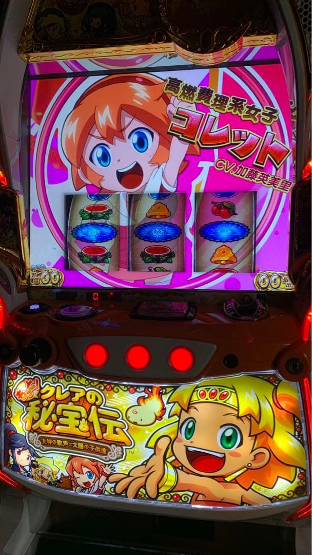 もっと！クレアの秘宝伝 女神の歌声と太陽の子供達 クレア4】もっと！