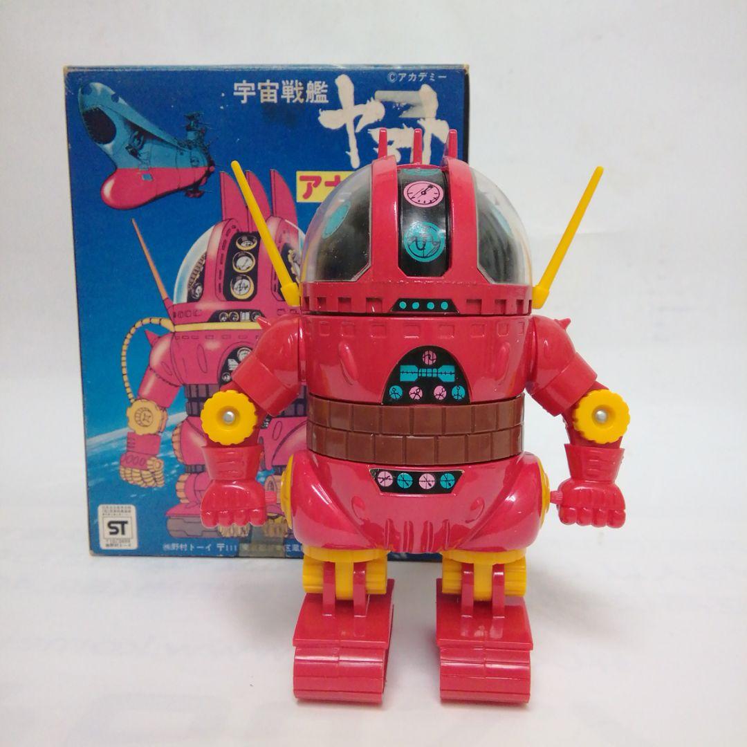 宇宙戦艦ヤマト アナライザー セル画 希少 宇宙戦艦ヤマト 宇宙戦艦