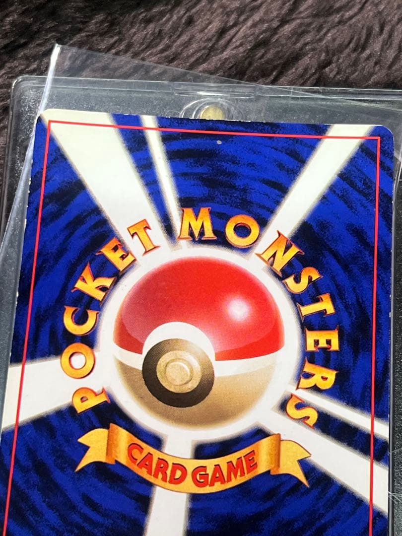 【良品〇】ポケカ　Pokéca 旧裏　ポケモンカード　ミュウ