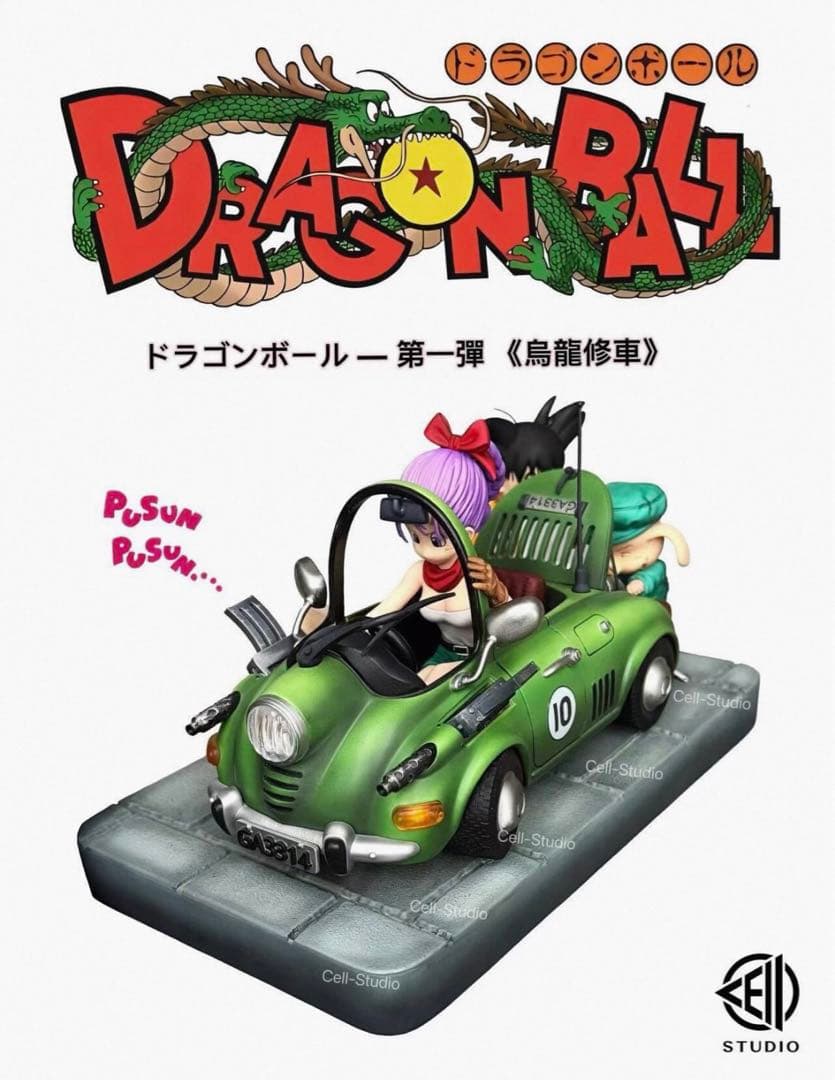 ドラゴンボール 孫悟空 ブルマ フィギュア ガレージキット 孫悟空 神龍 ブルマ 扉絵 ドラゴンボール ガレージキット フィギュアの