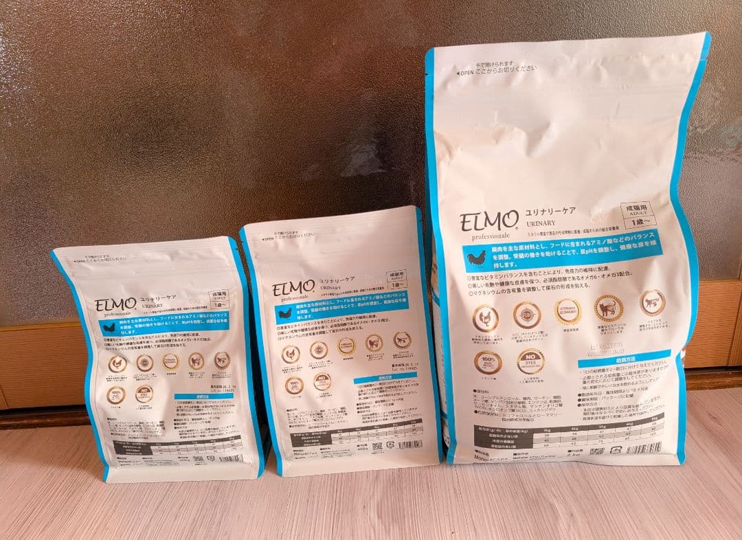 ELMO 成人猫用 ユリナリーケア ドライフード 2kg☓1 400g☓2 - メルカリ