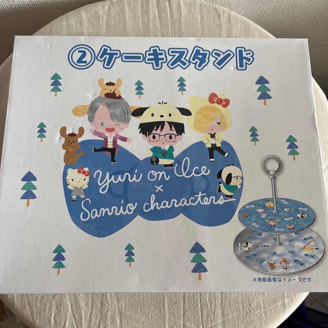 ユーリ!!! on ICE／サンリオくじ セット売り