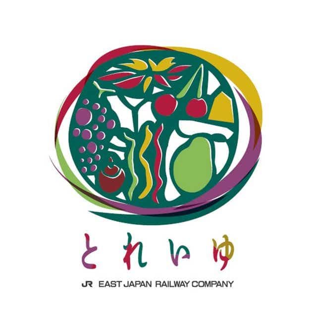 JR東日本 新幹線 とれいゆつばさ アニバーサリープレート（小）数量