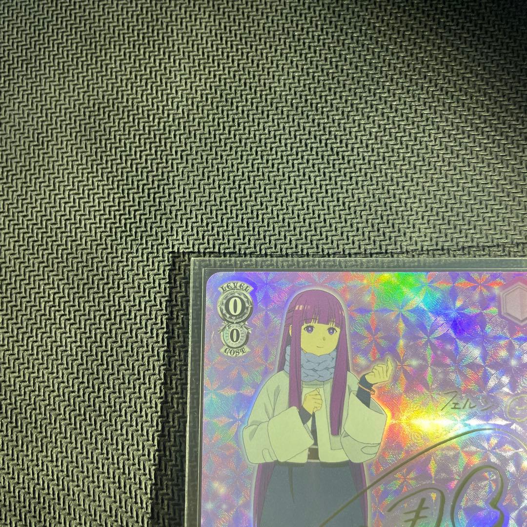 鏡蓮華のブレスレット　フェルン sp