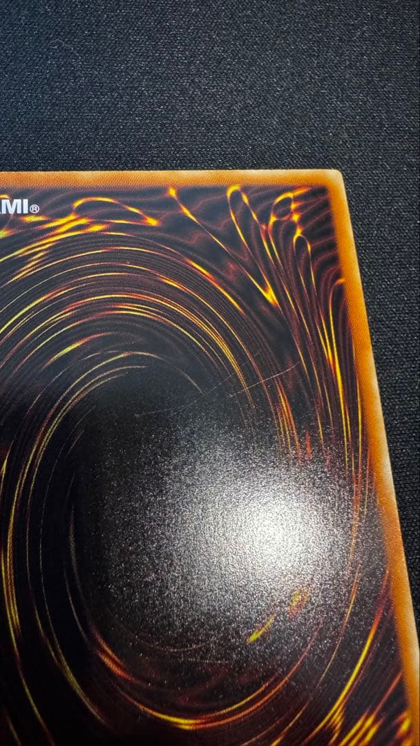 遊戯王　セイクリッドトレミスM7 dtc シークレット