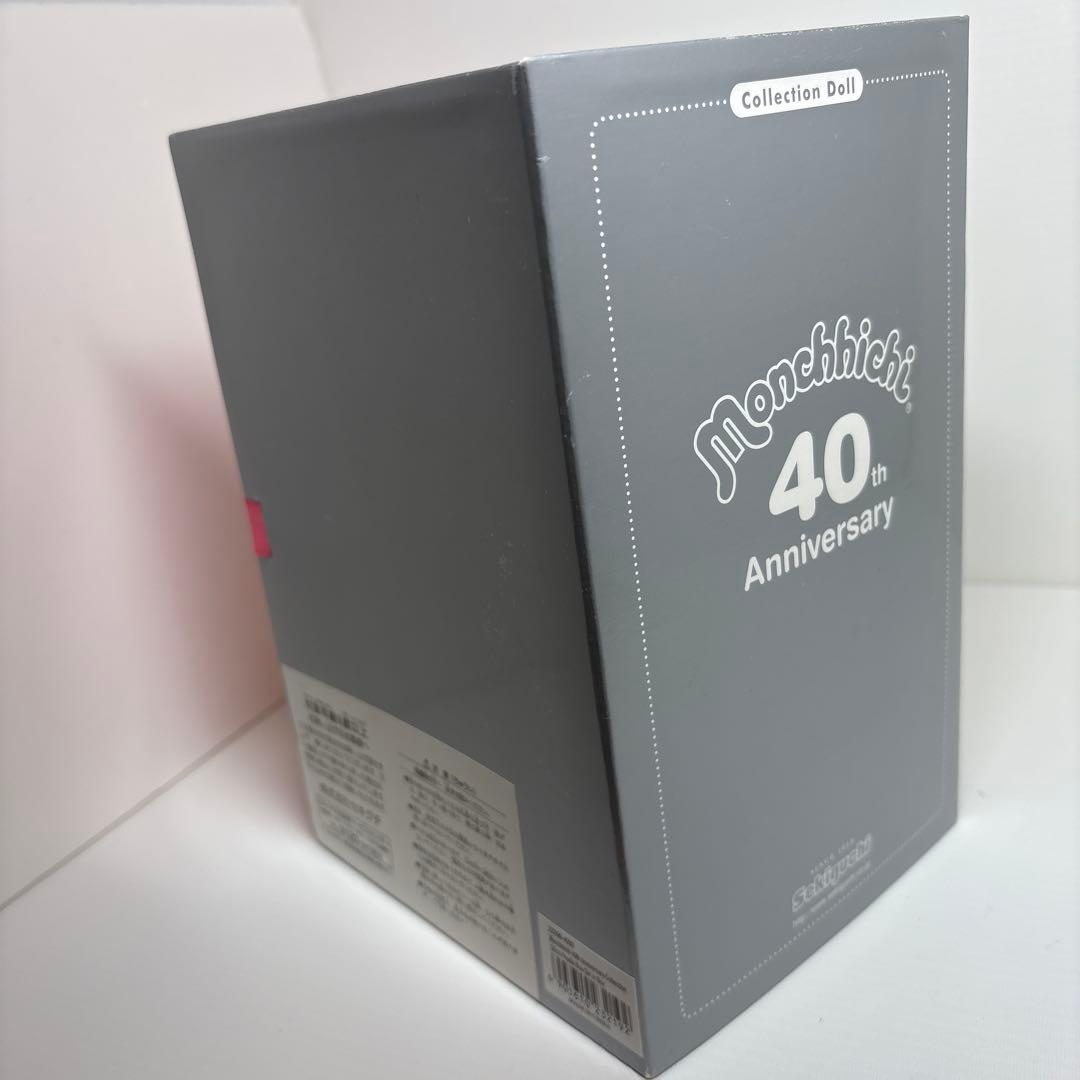 新品 2014年発売40周年記念 プードルボア 女の子 モンチッチ 455