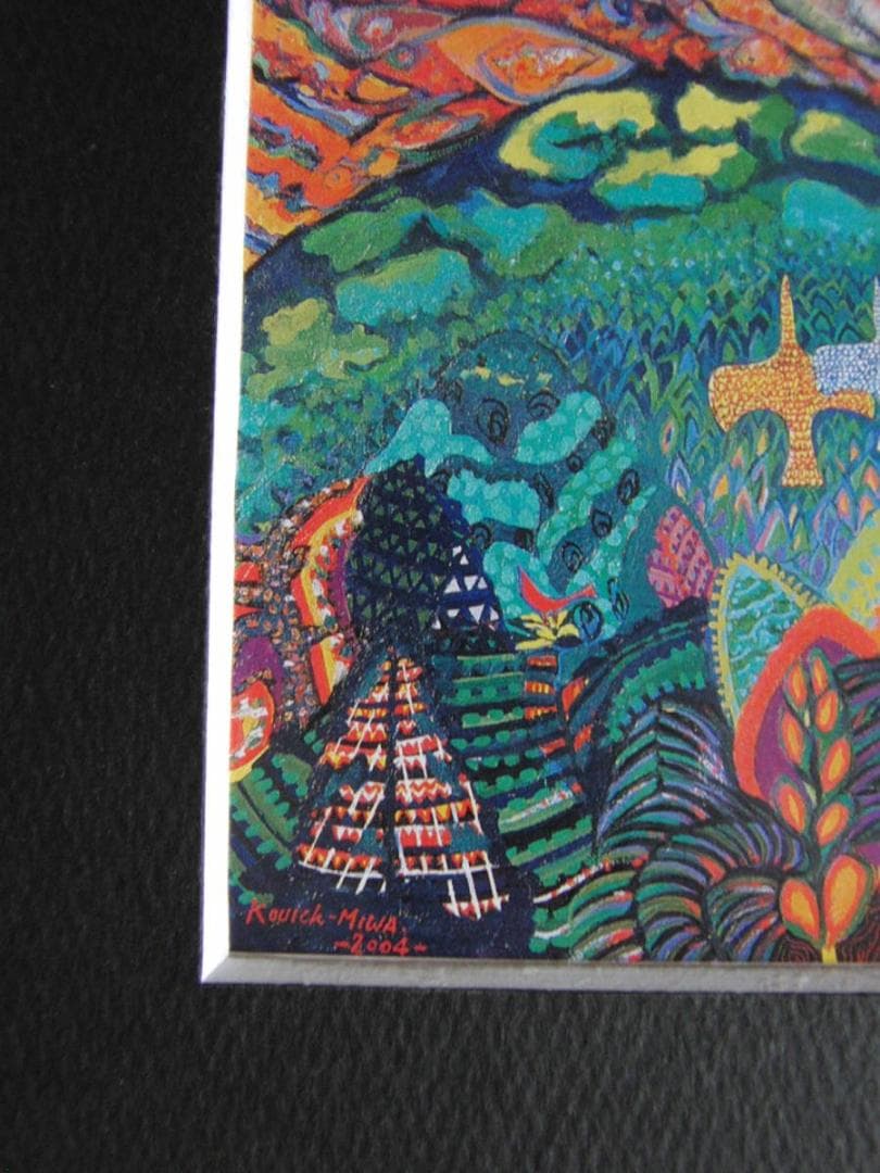 三輪孝一、【蘇る】、希少な額装用画集より、新品額装付