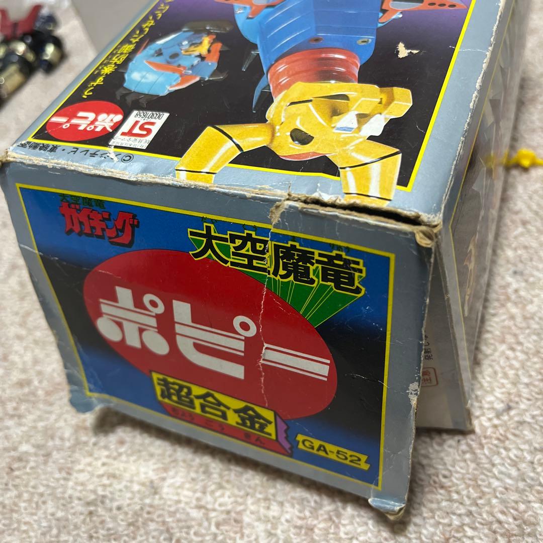 大空魔竜　超合金　ガイキング