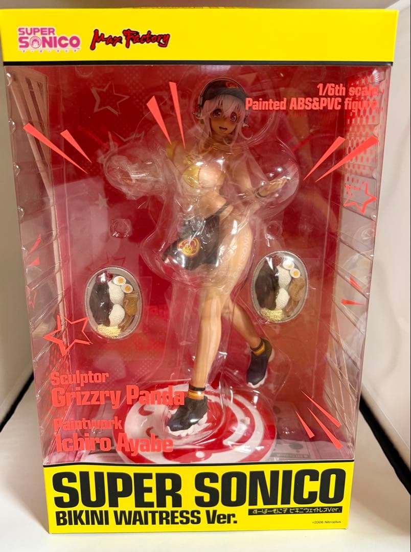 すーぱーそに子 ビキニウェイトレスver カレーそに子