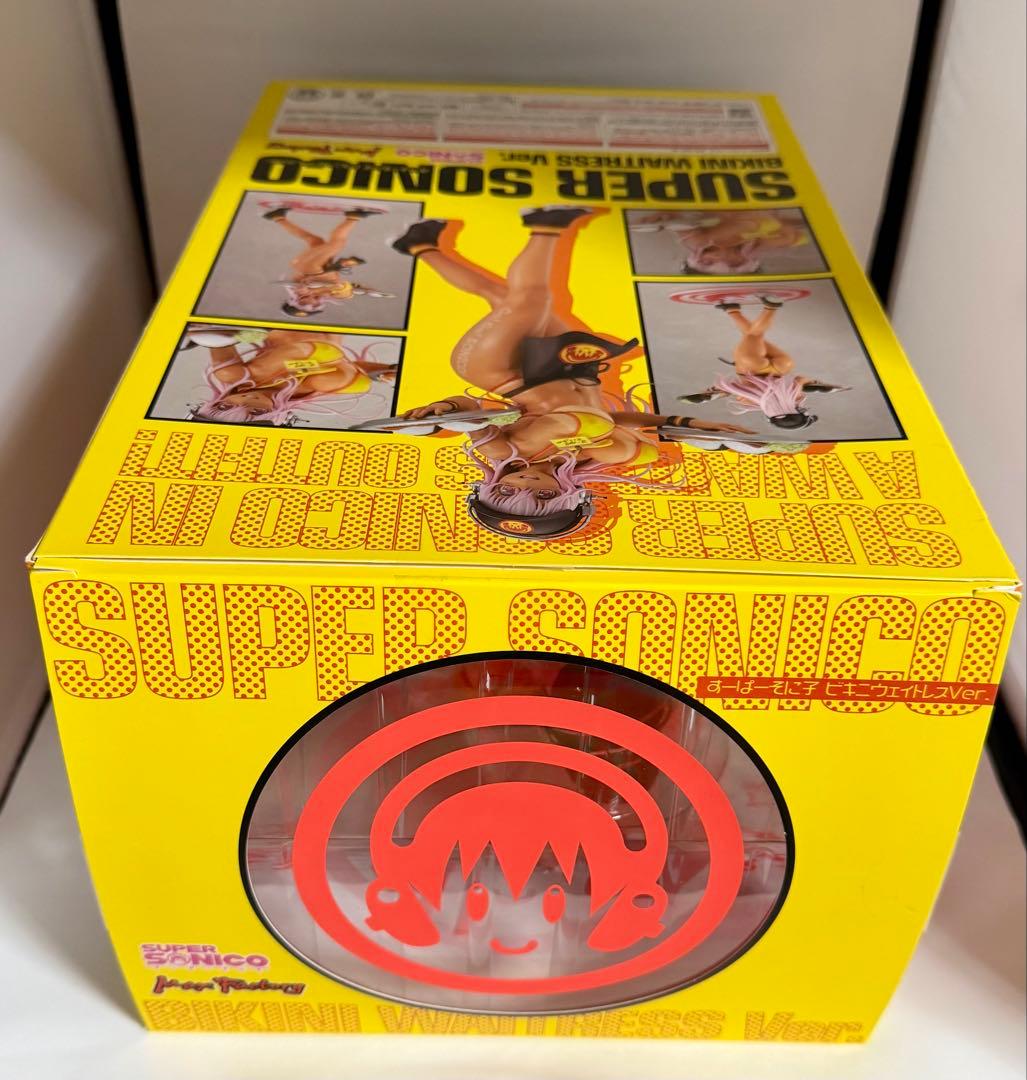 すーぱーそに子 ビキニウェイトレスver カレーそに子