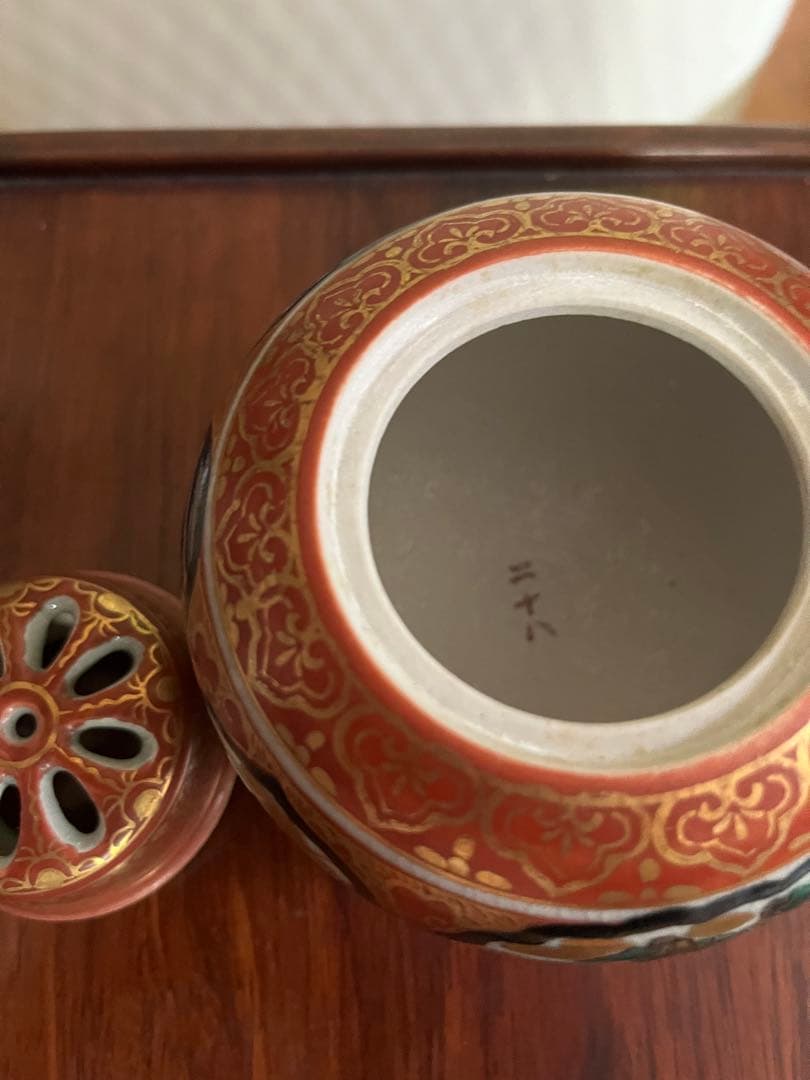 香炉 九谷焼 九谷庄三 茶道具 表千家裏千家 和風小物和風インテリア