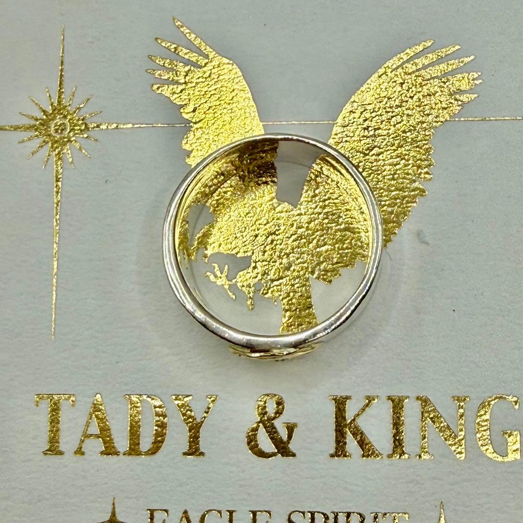 タディ&キング　k18メタル付平打リング　約21号