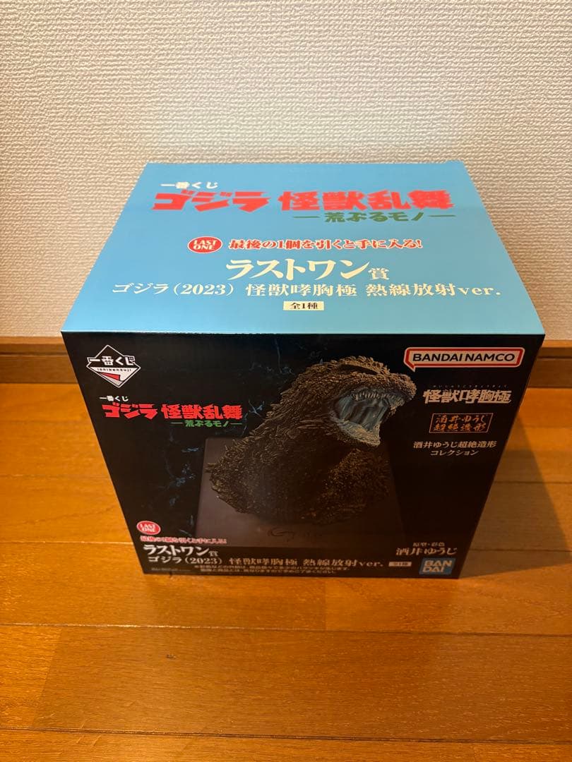 一番くじ ゴジラ 怪獣乱舞 ラストワン賞 ゴジラ 怪獣哮胸極 熱線放射ver.