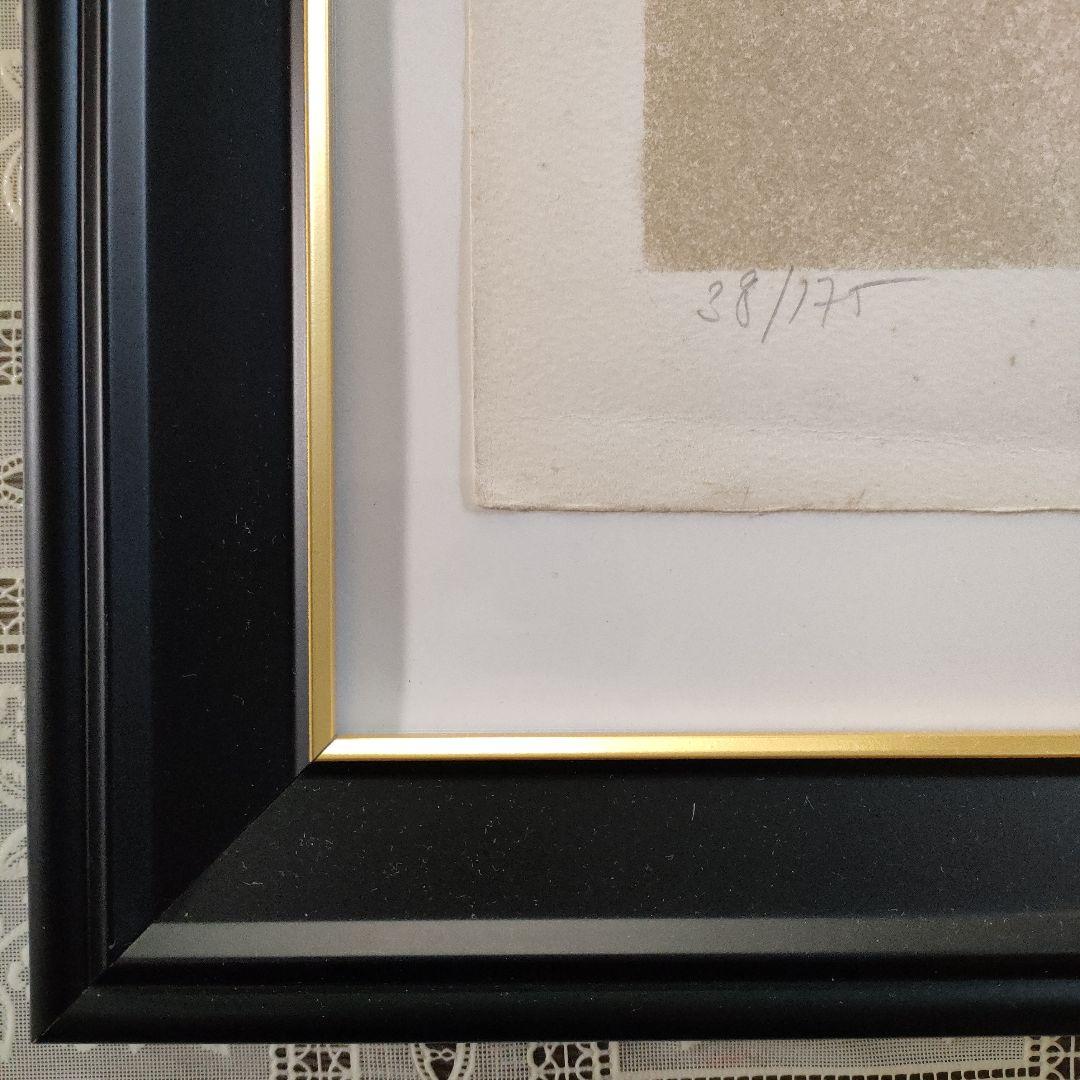 ポール・ギヤマンGUIRAMAND 大判リトグラフ『セーヌ河畔とエッフェル塔』