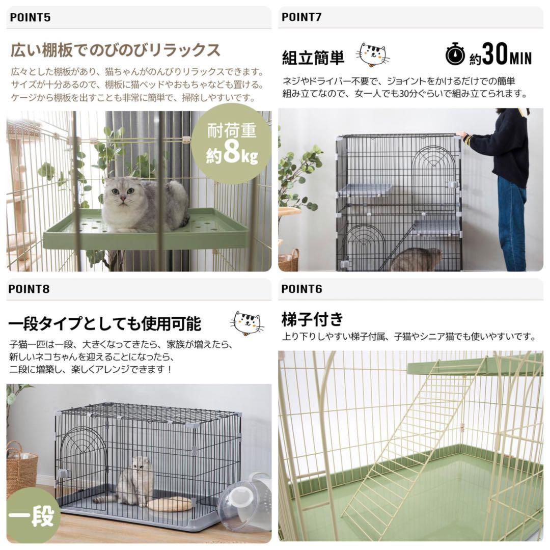 新品 キャットケージ キャットゲージ 分割可能 ペット用品 猫用品