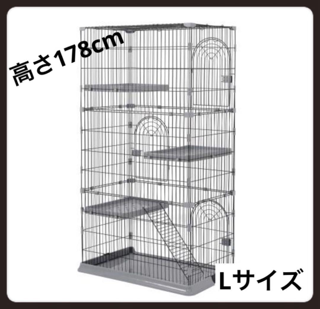 新品 キャットケージ キャットゲージ 分割可能 ペット用品 猫用品