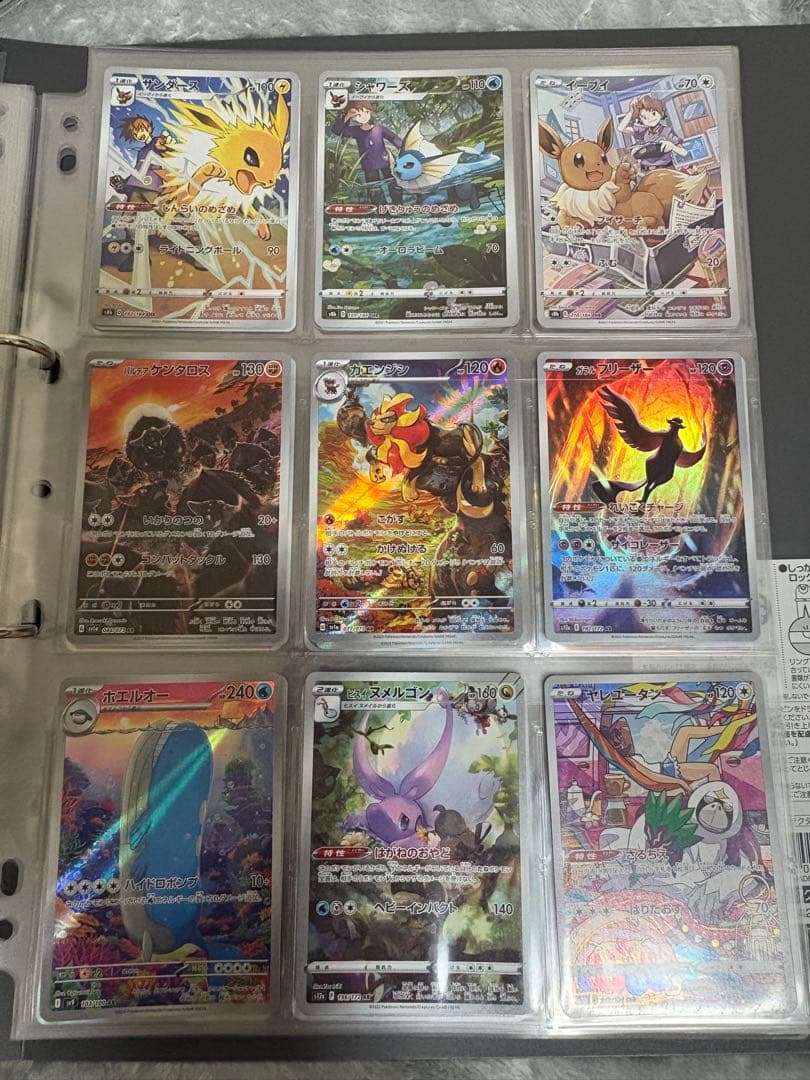 ポケモンカードゲームまとめ売り 引退品
