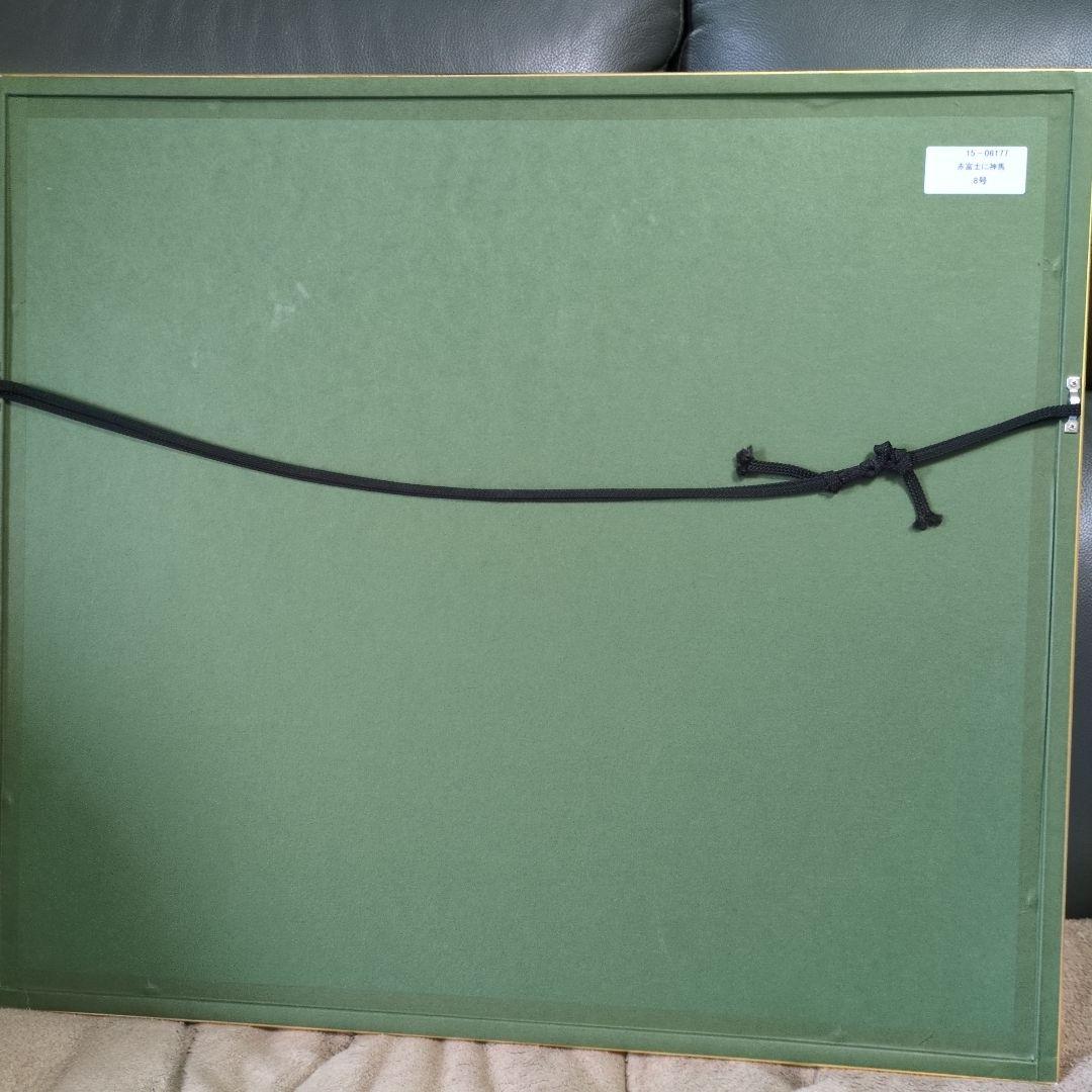 あいはら友子　赤富士と二頭の神馬 　神の使い　お値下げ