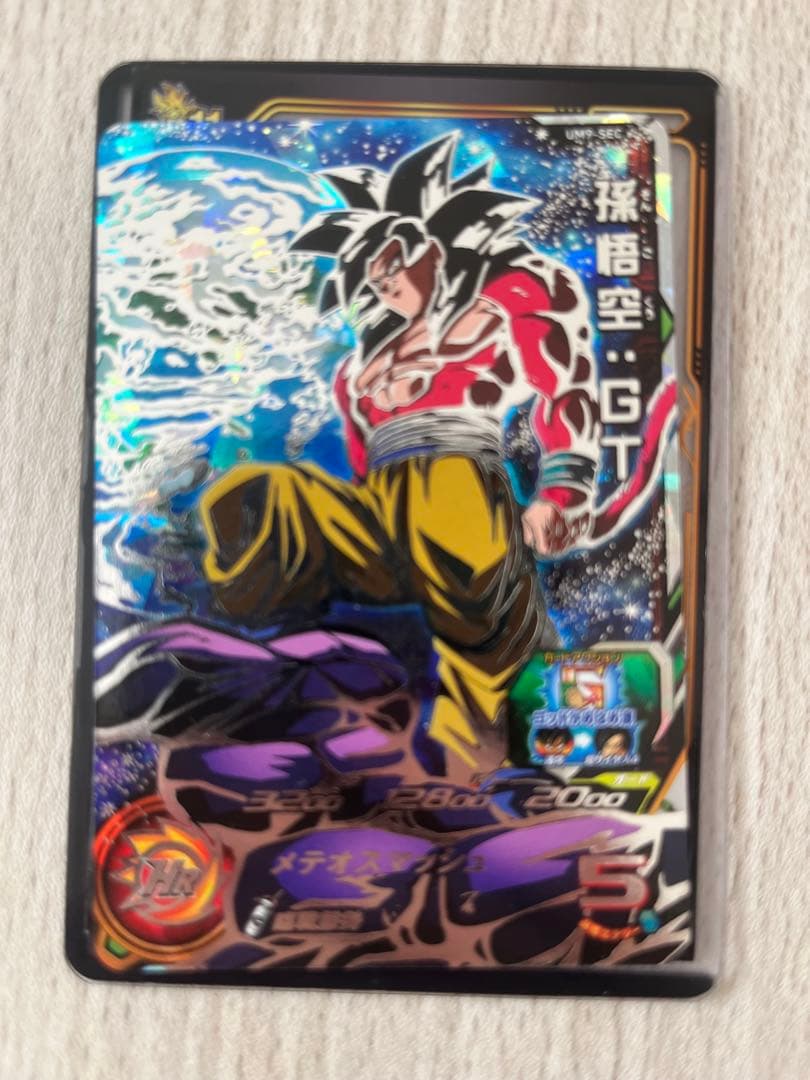スーパードラゴンボールヒーローズ um9−sec 孫悟空GT - メルカリ