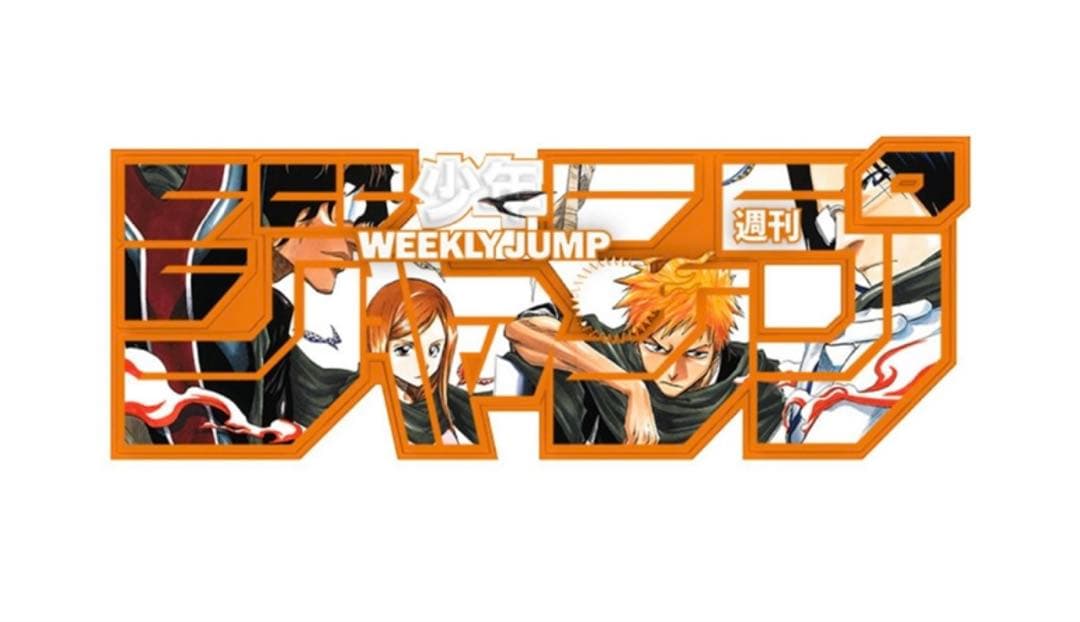 BLEACH ブリーチ 一番くじ MASTERLISE 6体 + ジャンプロゴ - メルカリ