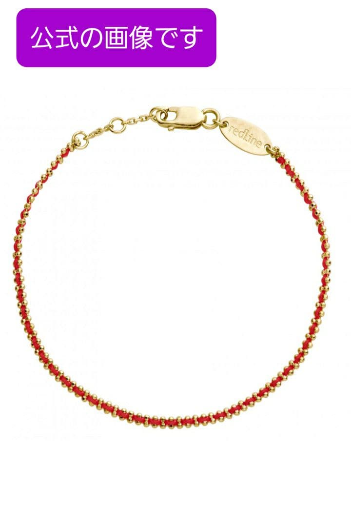 極美品】レッドライン オーロラ ブレスレット REDLINE アッシュぺー