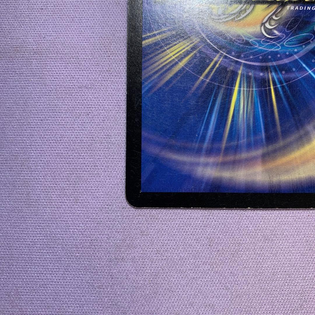 B1778 覇竜凰ドルザバード 初期 2006年 S3/S5/Y5