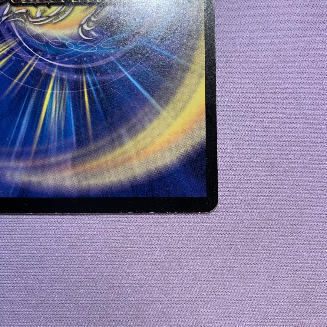 B1778 覇竜凰ドルザバード 初期 2006年 S3/S5/Y5