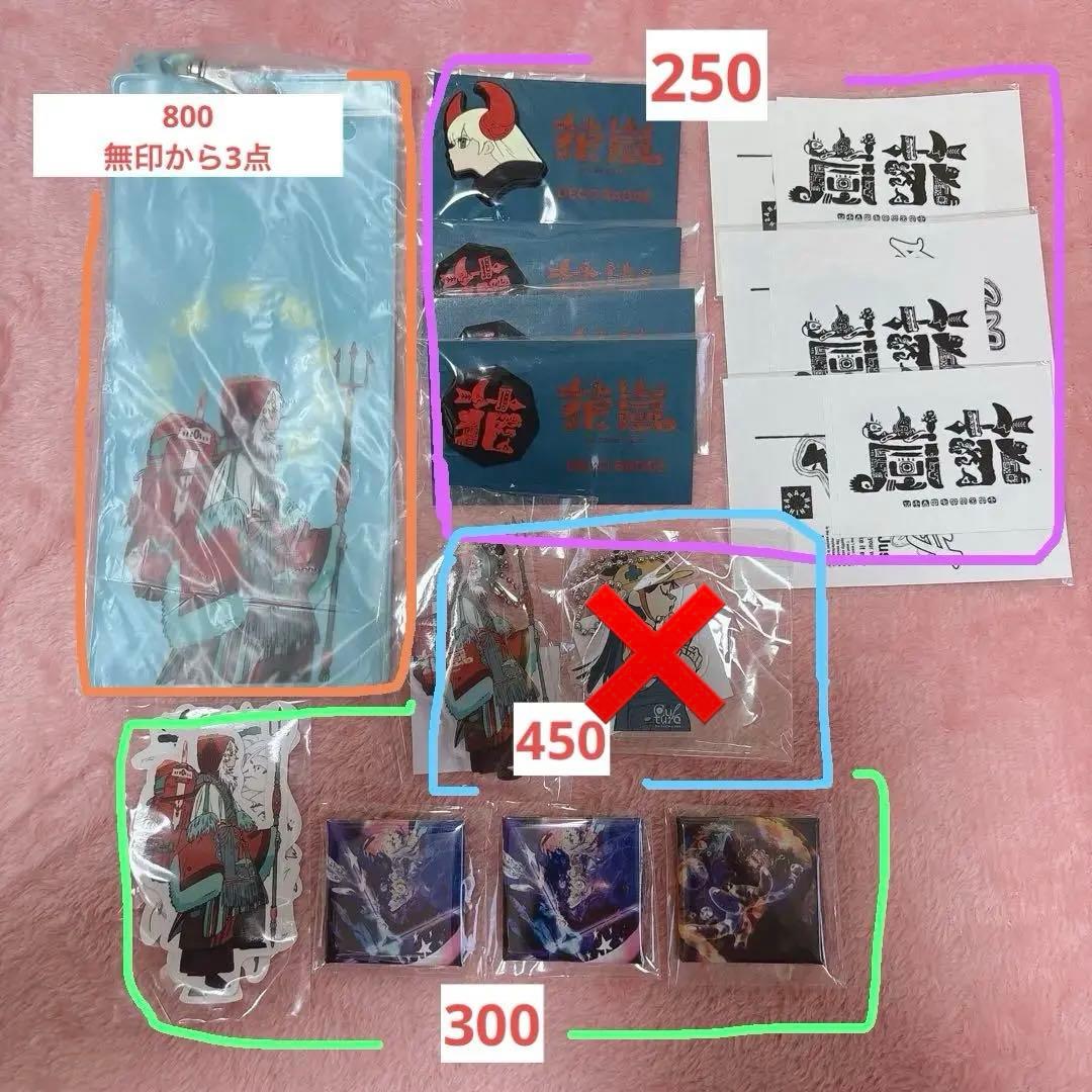 Eve アーティスト 歌い手 くじ