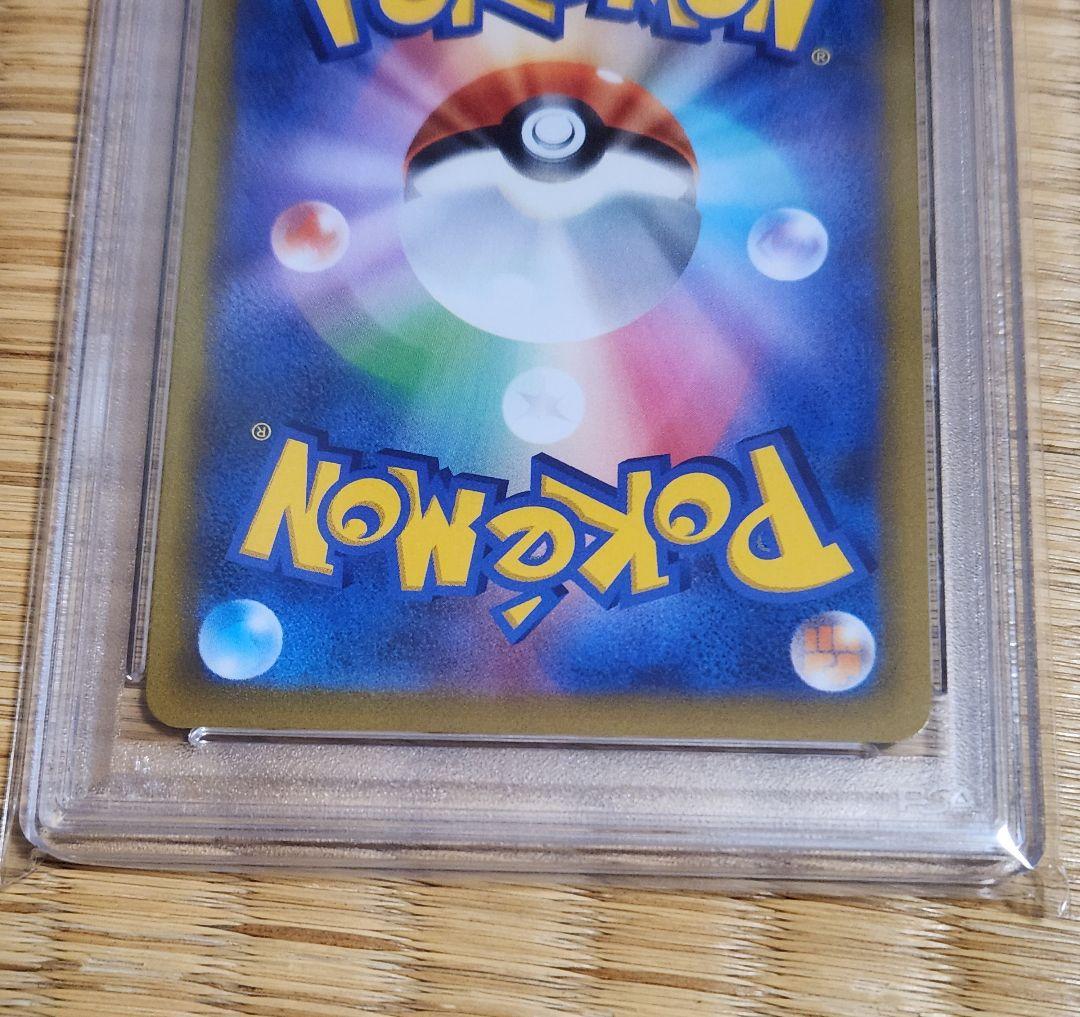 PSA10　マリィのプライド SR スタートデッキ100 ポケモンカード