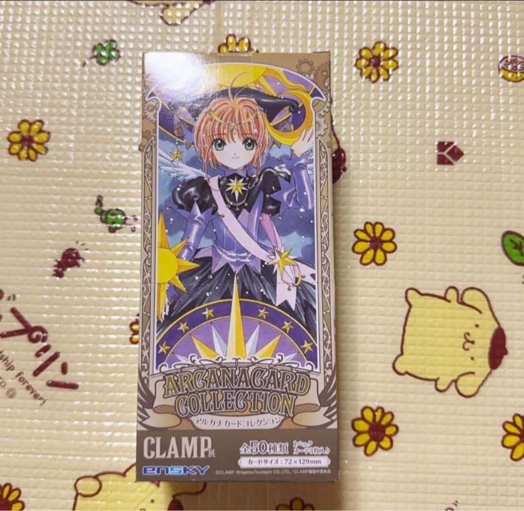 ロックマンエグゼ ダークロックマン フォルテ プレイマット 最終値下げ