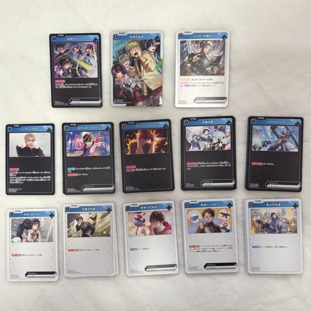 バラ売り要相談】XrossStars クロスタ カード スリーブ セット - メルカリ