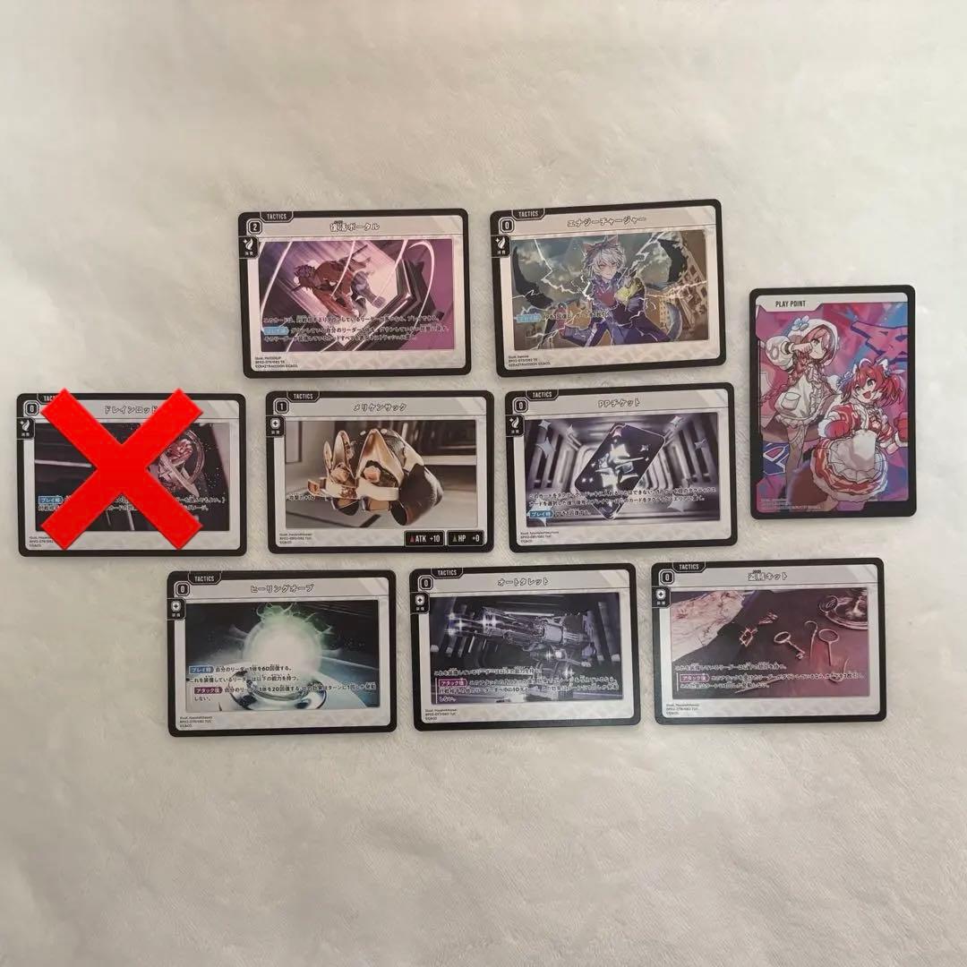 バラ売り要相談】XrossStars クロスタ カード スリーブ セット - メルカリ